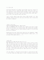 베스트셀러  25페이지