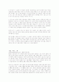 베스트셀러  26페이지