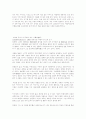 베스트셀러  29페이지