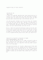 베스트셀러  30페이지
