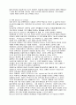 포스트모더미즘 7페이지
