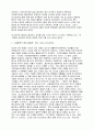 포스트모더미즘 10페이지