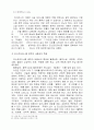 포스트모더미즘 20페이지