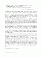 포스트모더미즘 22페이지