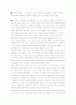 미래컴퓨터 2페이지