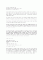 테니스에 대해서.. 9페이지