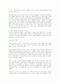 테니스에 대해서.. 11페이지