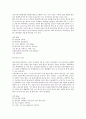 테니스에 대해서.. 14페이지