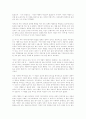빠리의 택시운전사 5페이지