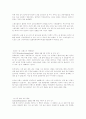 빠리의 택시운전사 7페이지