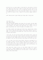 빠리의 택시운전사 11페이지