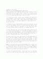 빠리의 택시운전사 12페이지
