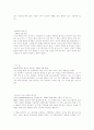 빠리의 택시운전사 13페이지