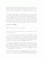 학생운동 2페이지