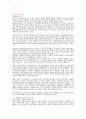 검열에 대한 입장 1페이지