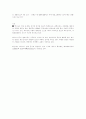 멕시코 합중국(United Mexican States) 조사 5페이지