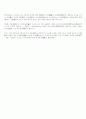 한중일 미술 15페이지