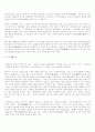 법사상[法思想] 각 시대의 사람들이 가지는 관념 2페이지