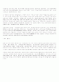 법사상[法思想] 각 시대의 사람들이 가지는 관념 4페이지