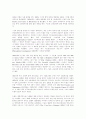 러셀과 비트겐슈타인 9페이지
