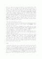 법과 도덕의 구별 5페이지