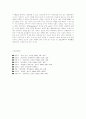 법과 도덕의 구별 6페이지