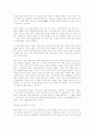 몽골가상여행기 3페이지