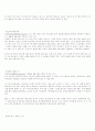 먼나라 이웃나라 13페이지