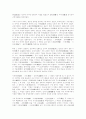 도교[道敎] 유교[儒敎] 불교[佛敎, Buddhism] 6페이지