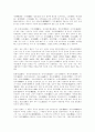 도교[道敎] 유교[儒敎] 불교[佛敎, Buddhism] 14페이지