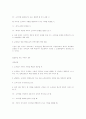 1920연대의 소작쟁의에 대한 일고찰 3페이지