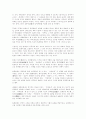 일본미술 2페이지