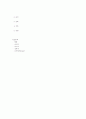 일본미술 5페이지