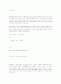 환경디자인 1페이지