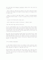 멀티미디어 개론. 7페이지