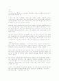 옛 이야기의 매력1 1페이지