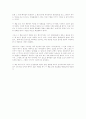 옛 이야기의 매력1 4페이지