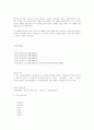 공무원법. 24페이지