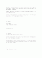 교육공무원법 24페이지