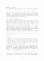 정지용의 시세계 4페이지