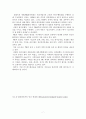 호스피스환자의 심리사회적 사정 7페이지