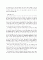 중풍노인 대상의 회상그룹 운영 및 평가 3페이지