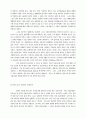 중년의 위기와 반응유형에 관한 연구 2페이지