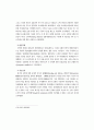 노인부양행위의 결정요인 II 6페이지