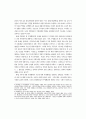노인부양행위의 결정요인 II 10페이지