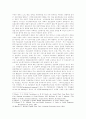 대량실업에 따른  사회복지정책의 파라다임전환 6페이지