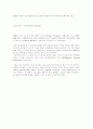 도스[disk operating system] 3페이지