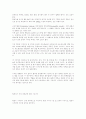 월경전 증후군의 증세와 원인 3페이지