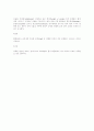 월경전 증후군의 증세와 원인 5페이지