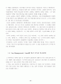 노키아의 성공전략 15페이지